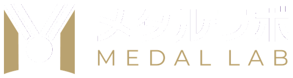 メダルラボ MEDAL LAB